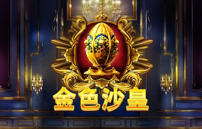 爱发体育官网入口